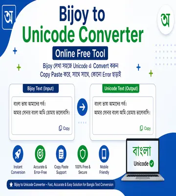 bangla bijoy to unicode converter copy paste tool